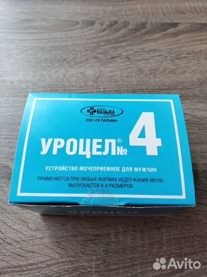 Мочеприемное устройство Уроцел 4