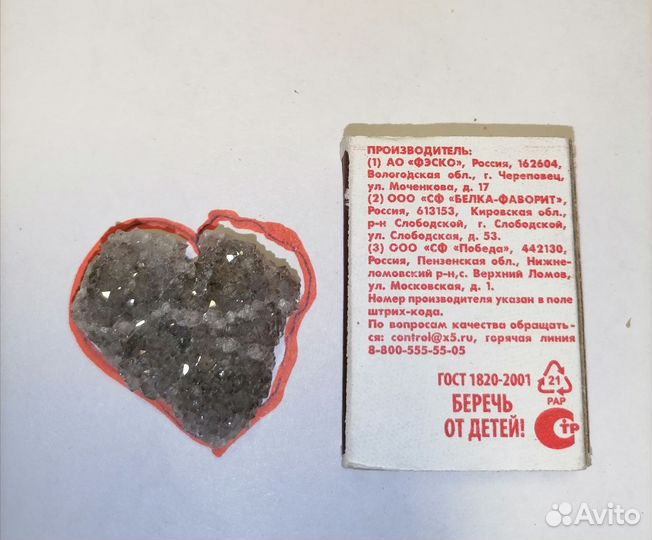 Щёточка дымчатого кварца