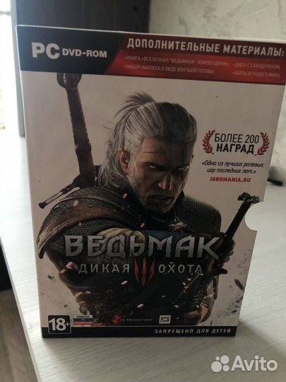 Диски ведьмак 3 на пк