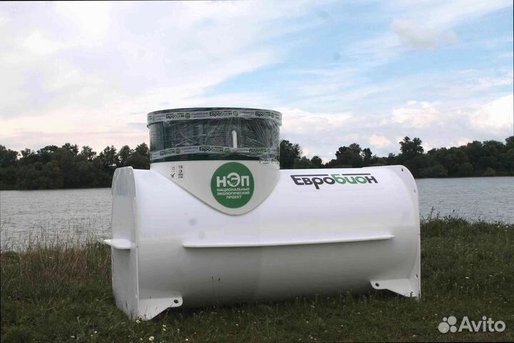 Биосептик для ресторана от производителя