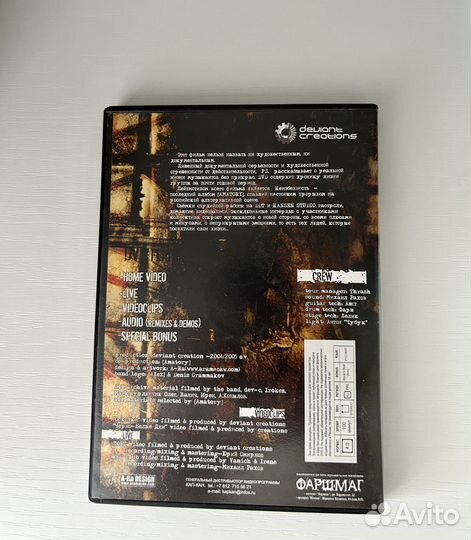 Amatory - Post scriptum (DVD)
