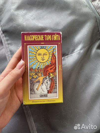 Карты taro уэйта