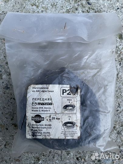 Проставки для увеличения клиренса mazda