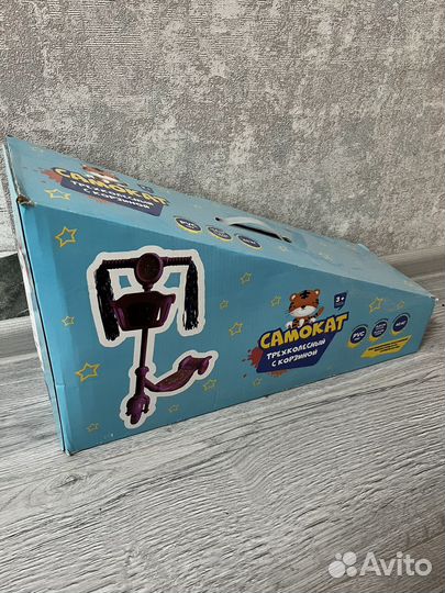 Самокат трехколесный