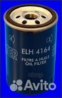 Фильтр масляный ELH4164 Mecafilter