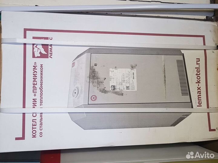 Новый газовый котел напольный лемакс премиум