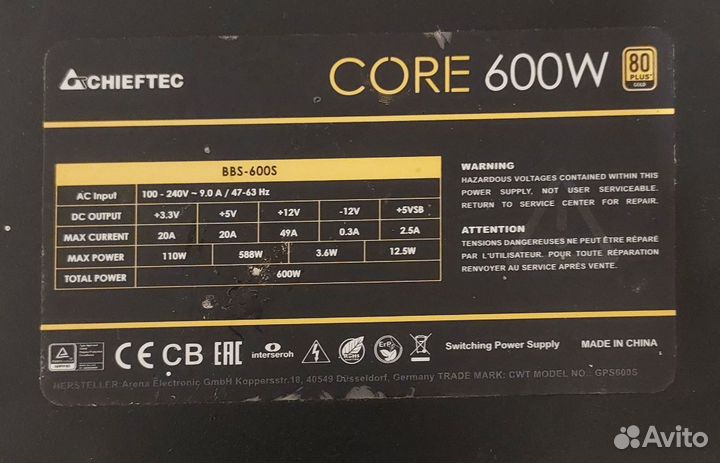 Блоки питания для компьютера