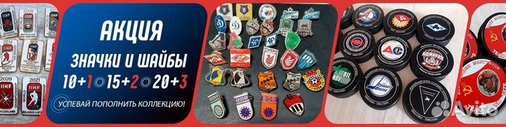 Шайба Игрок Панарин 72