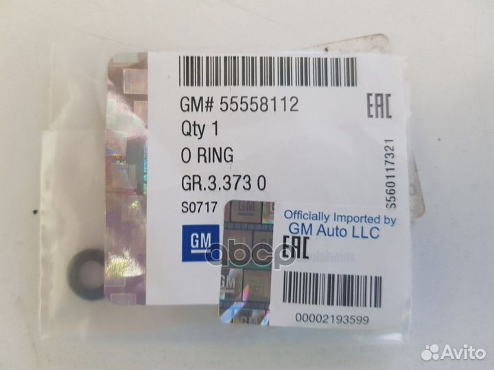 Кольцо уплотнительное масляного охлаждения турб