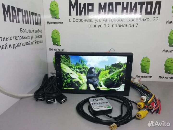 2 din магнитола Android