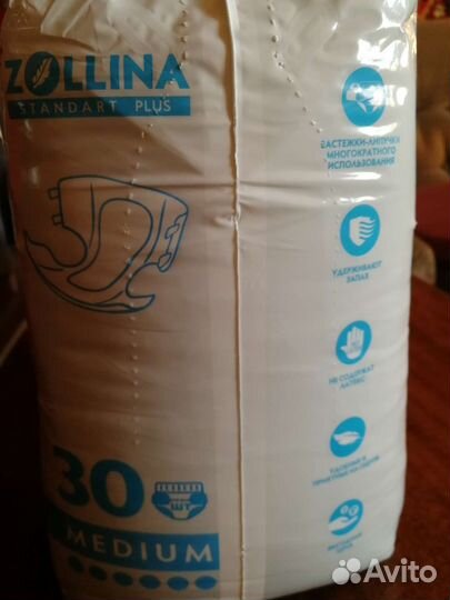 Памперсы для взрослых размер м