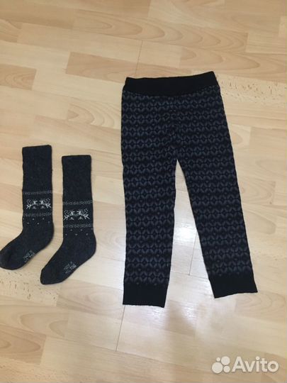 Шерстянные носки и штаны