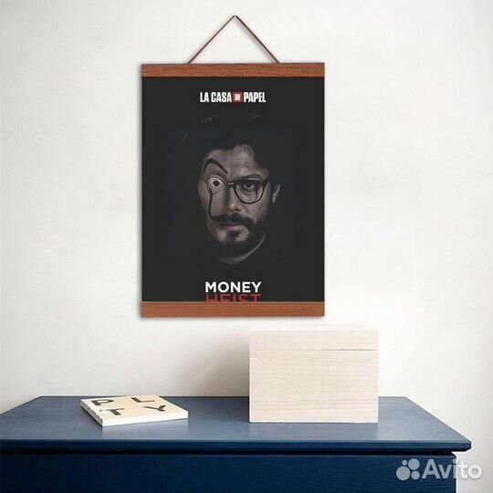 Постер Бумажный Дом в магнитной рамке (50х70)