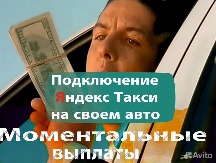 Водитель на своем автомобиле