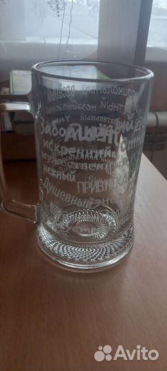 Пивная кружка с именем 
