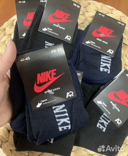 Носки мужские