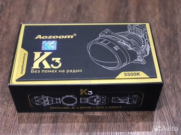 Билед линзы Aozoom K3 Dragon Knight DK200 v2.0
