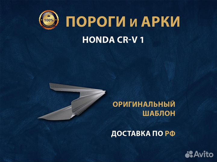 Hyundai Matrix пороги Ремонтные кузовные