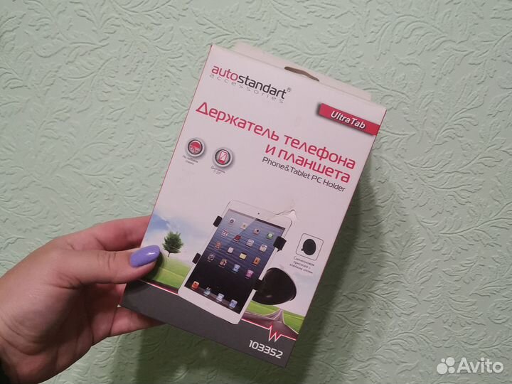 Держатель для планшета и телефона автомобильный