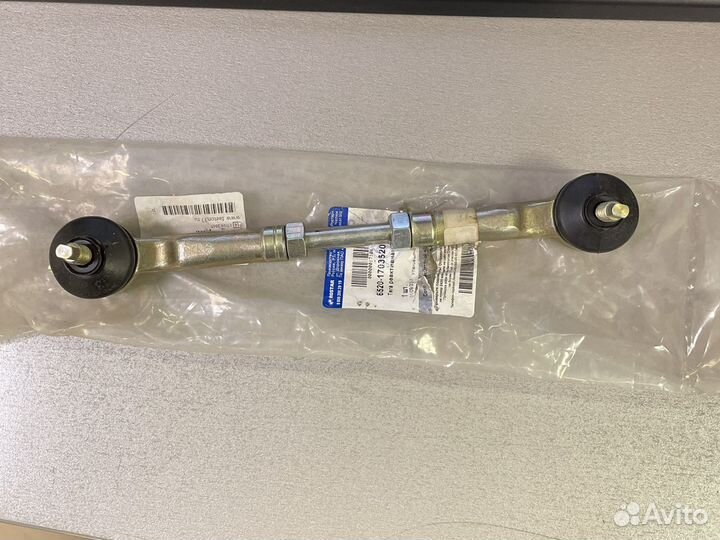 Тяга реактивная кпп Камаз 6520170352039