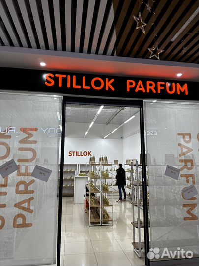 Продавец консультант