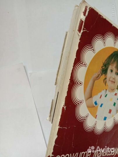 Набор открыток