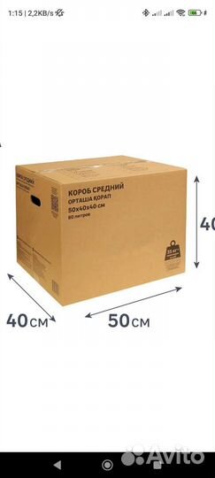 Детские вещи 0-4 года коробками