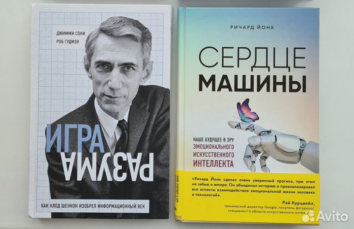 Новые книги, бестселлеры