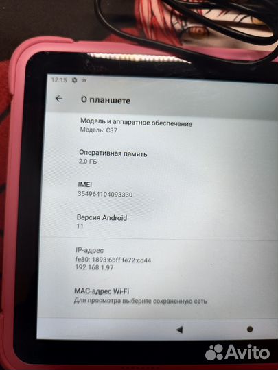 Детский планшет Dexp C37 2GB/32GB -3G