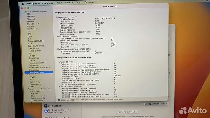 MacBook Pro Retina 15 2015 i7/16gb