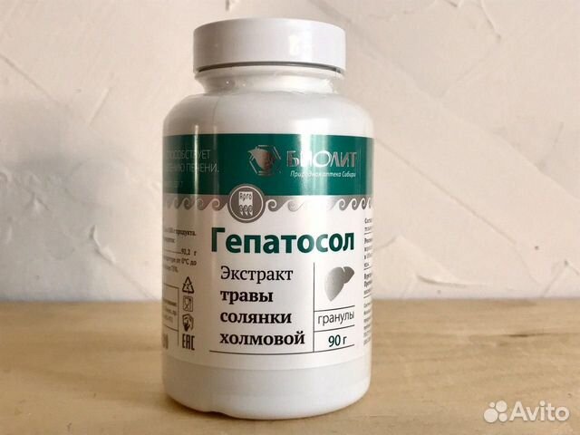 Пищевой Экстракт травы солянки 