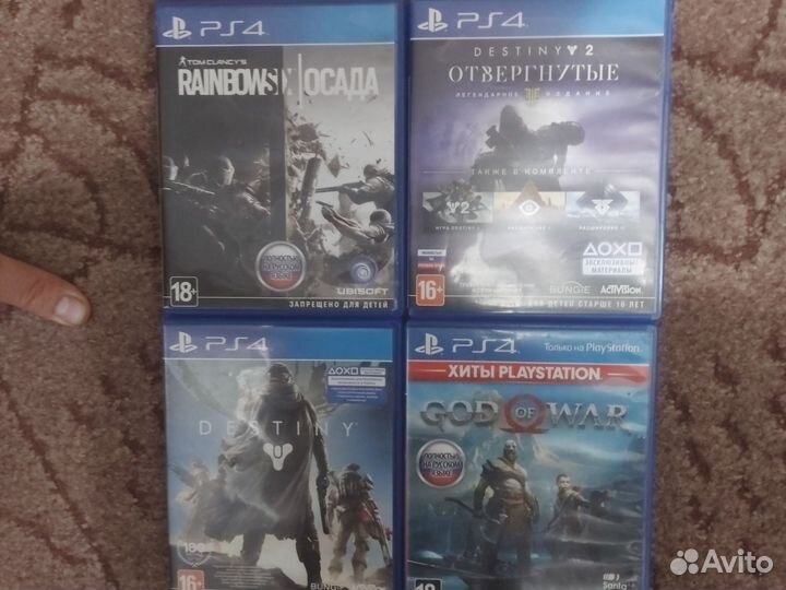 Диски на ps4