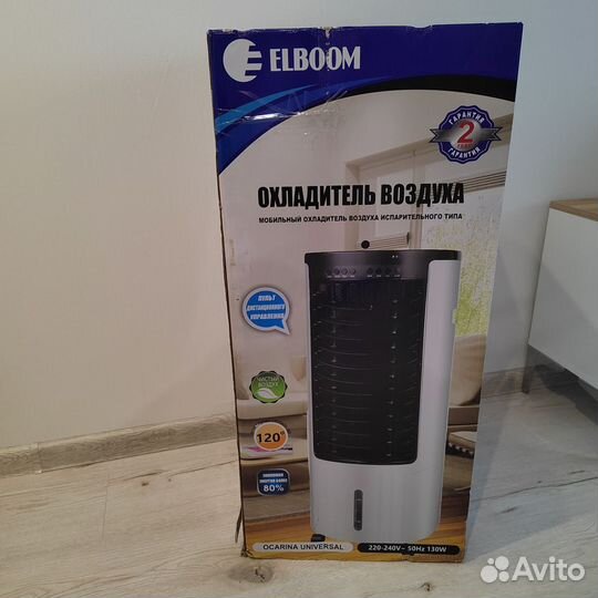 Охладитель воздуха