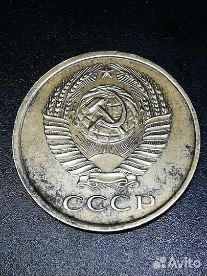 5 копеек 1961 г