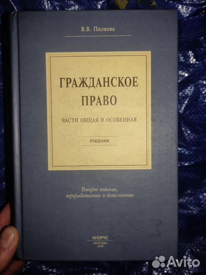 Предпринимательское,гражданское,конституционное