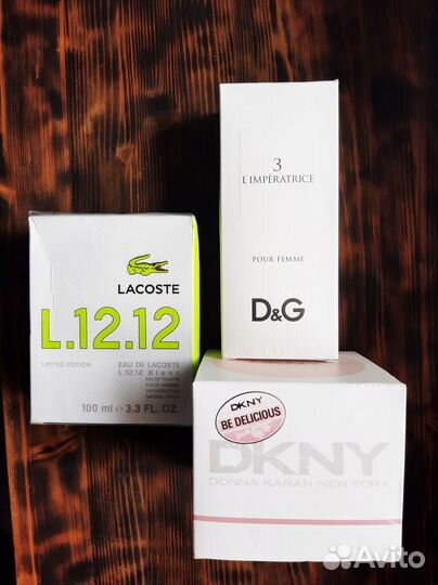 Парфюмерия остатки