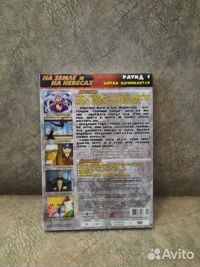 Коллекционное издание аниме Tenjou Tenge 1 диск