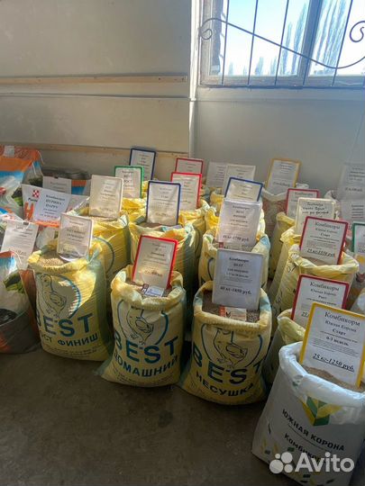 Комбикорм Финиш для бройлеров,утят,гусят,индюшат