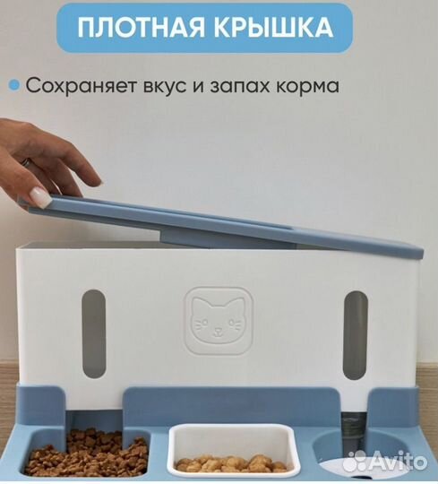 Кормушка автоматическая для кошек