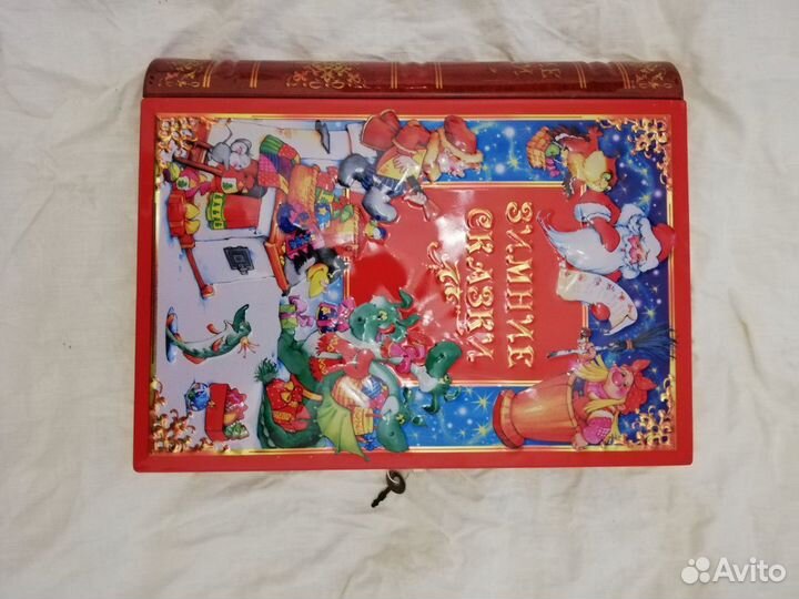 Новогодняя подарочная упаковка Зимние сказки