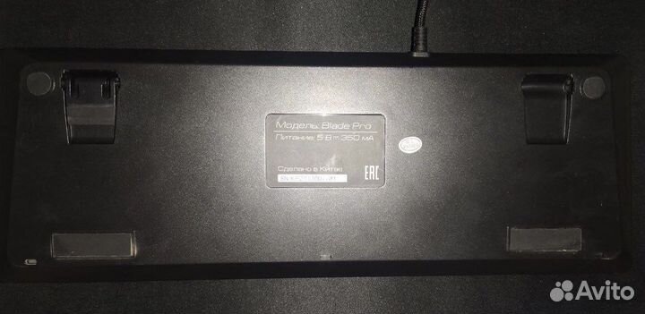 Клавиатура Zet gaming blade pro