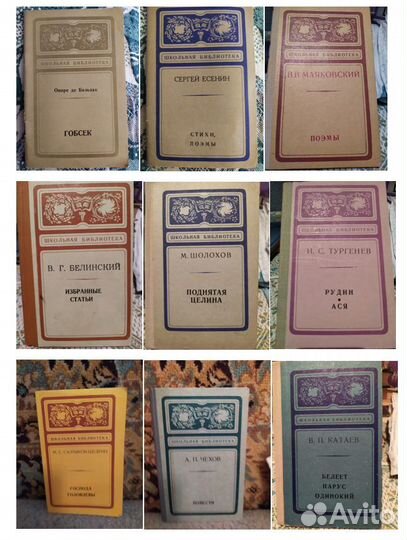 Флобер, Санд, Дрюон, Драйзер, Экзепюри, Бальзак