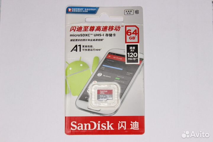 Флеш карта CF 64GB SanDisk Extreme 120MB/s