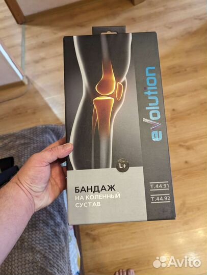 Бандаж на коленный сустав trives