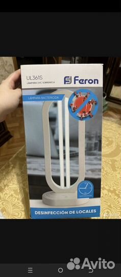 Лампа дезинфекция