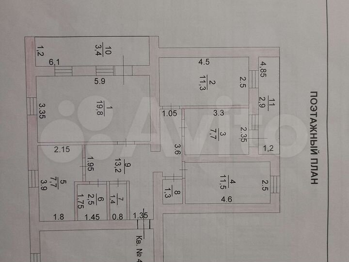4-к. квартира, 80 м², 2/3 эт.