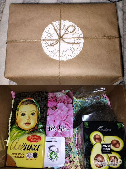 Подарочный набор ко Дню учителя, родным и близким