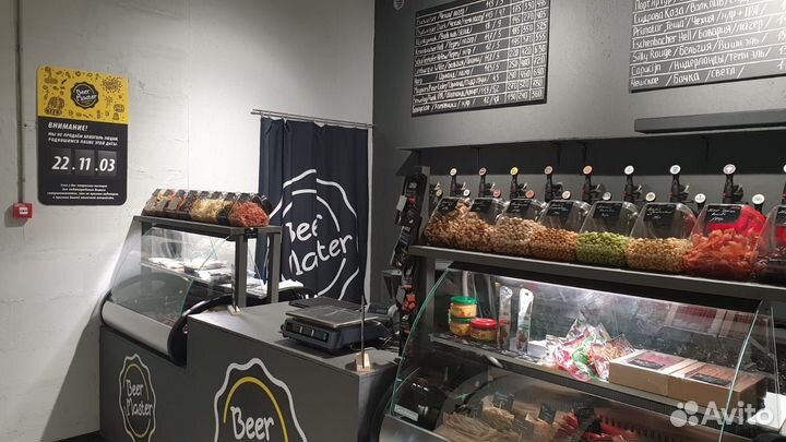 Магазин разливного пива