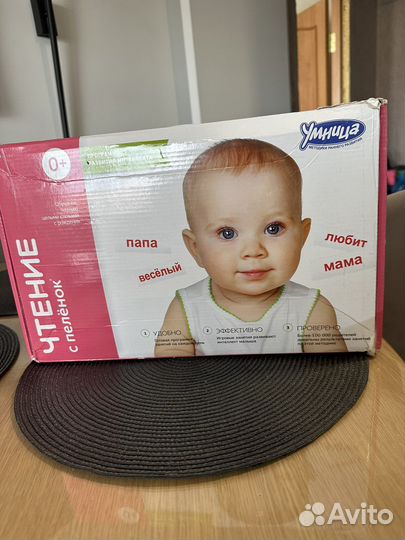 Методика раннего развития