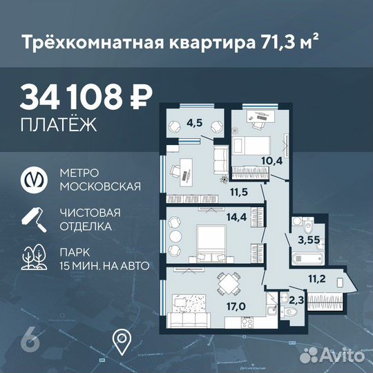 Снять/купить